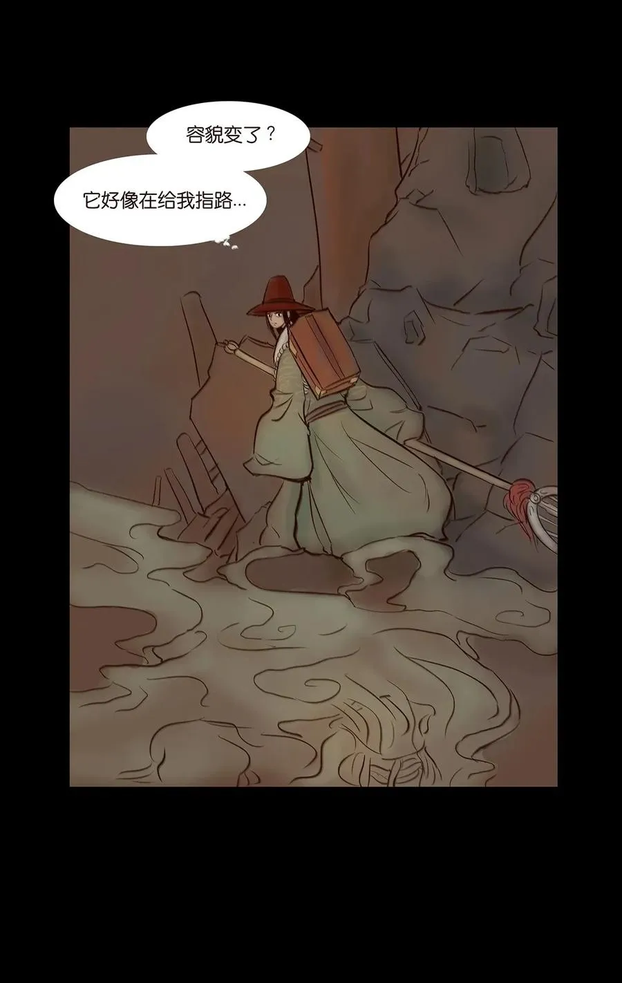 052 宝珠 第12页
