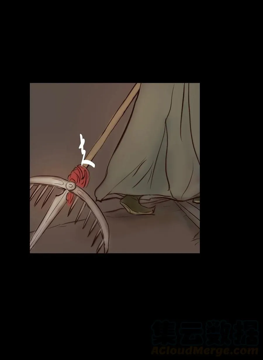 052 宝珠 第13页