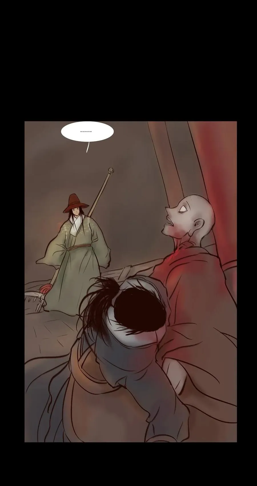 052 宝珠 第15页