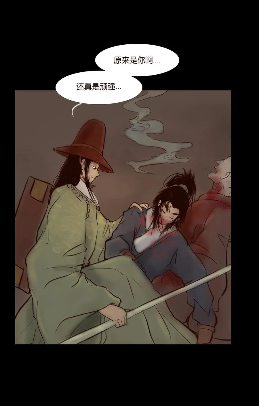 052 宝珠 第16页