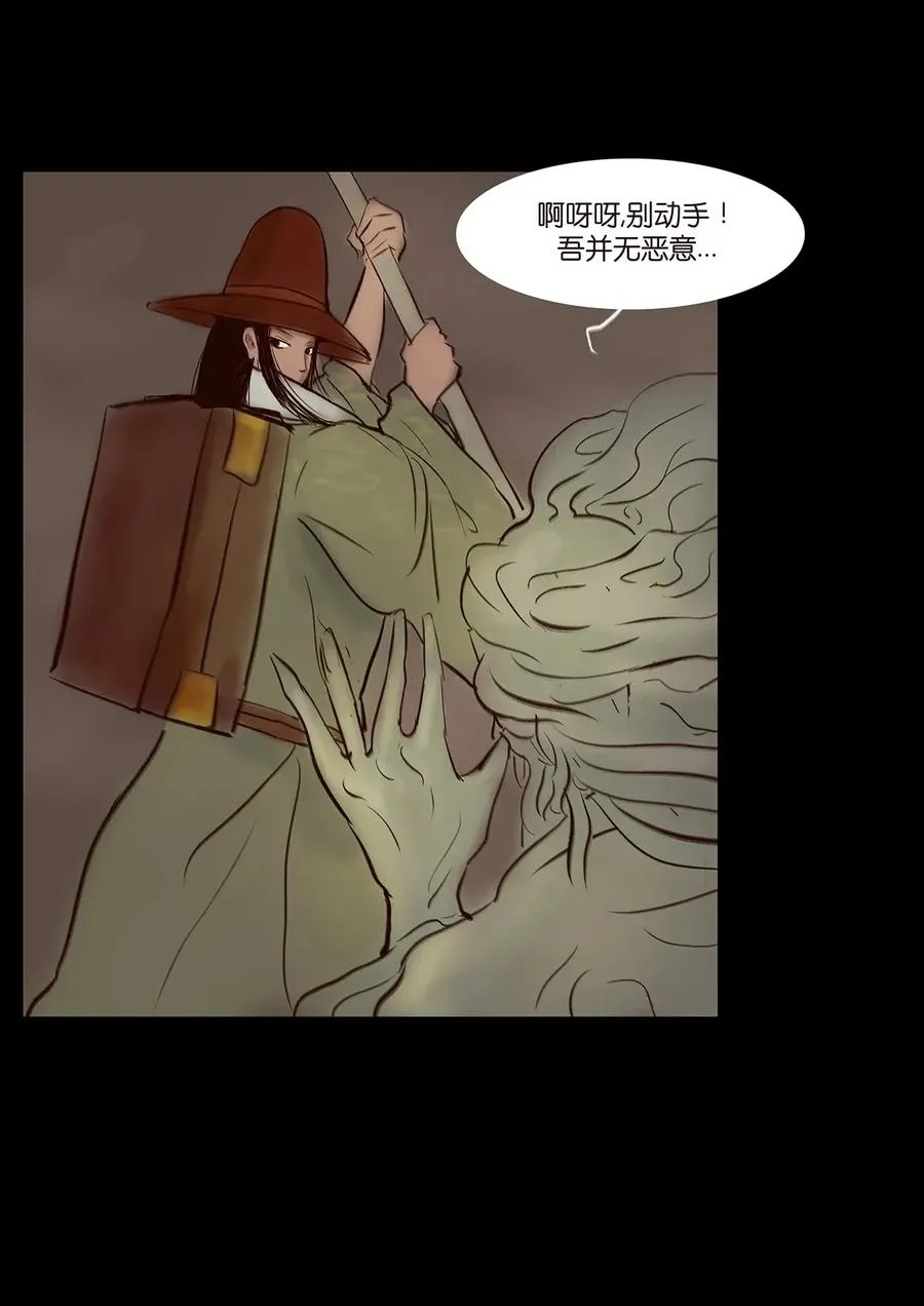 052 宝珠 第18页