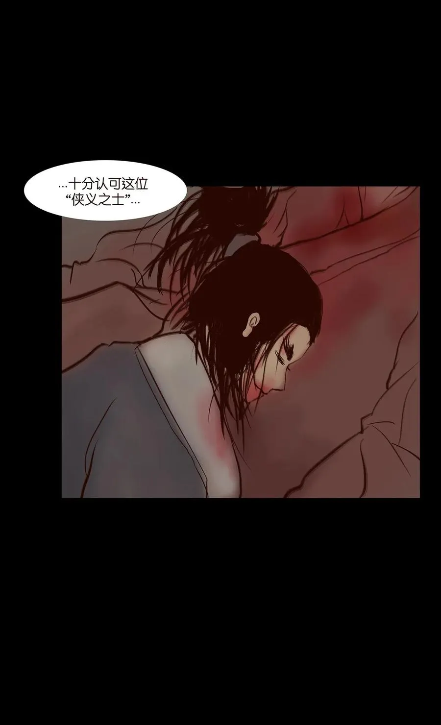 052 宝珠 第22页