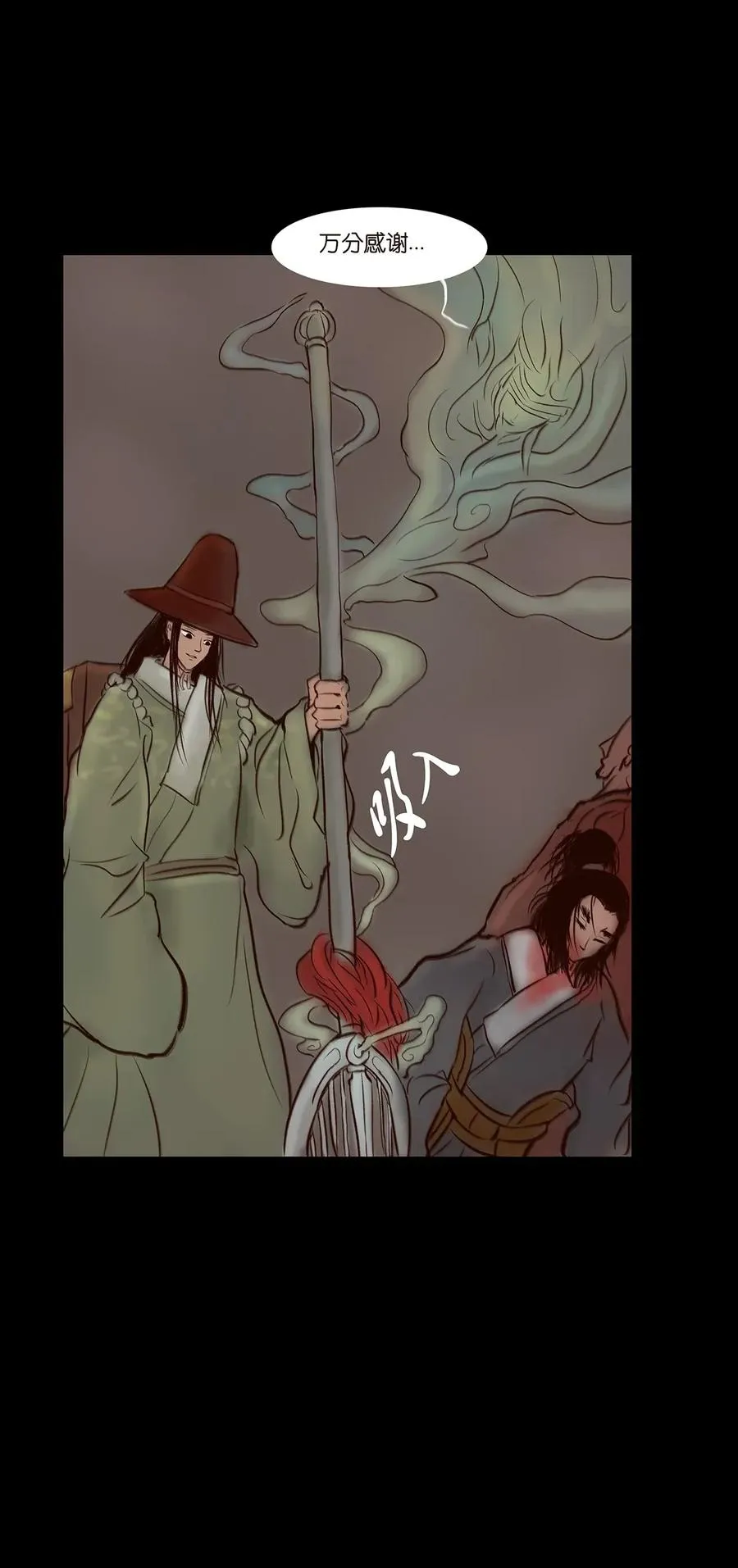 052 宝珠 第23页