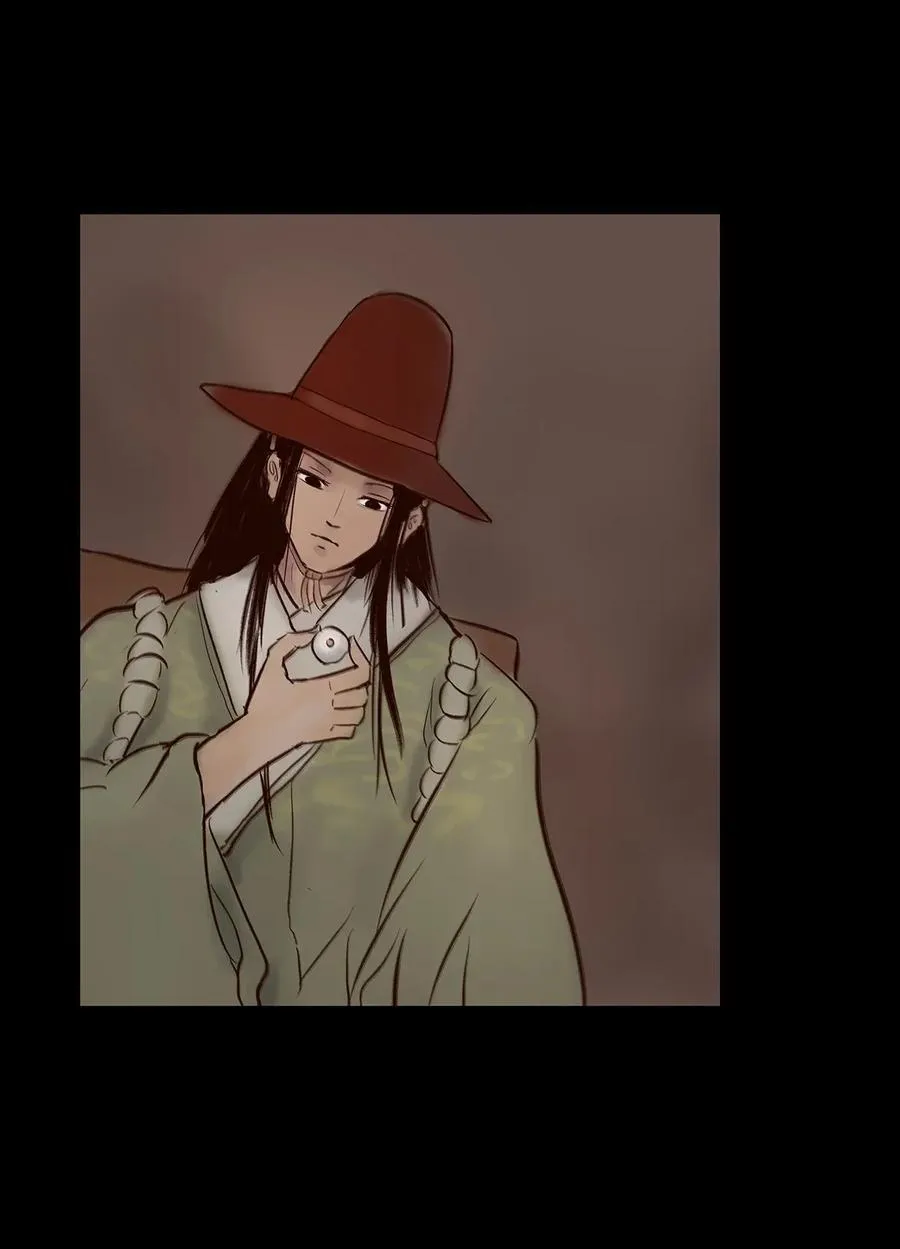 052 宝珠 第26页