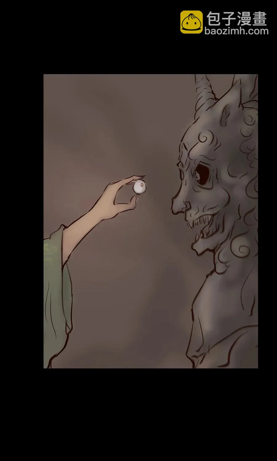 052 宝珠 第28页