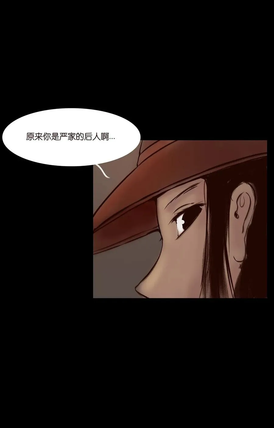 052 宝珠 第35页