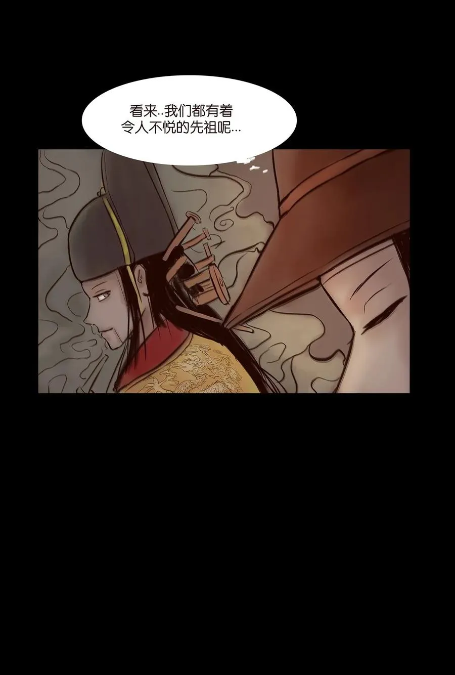 052 宝珠 第36页
