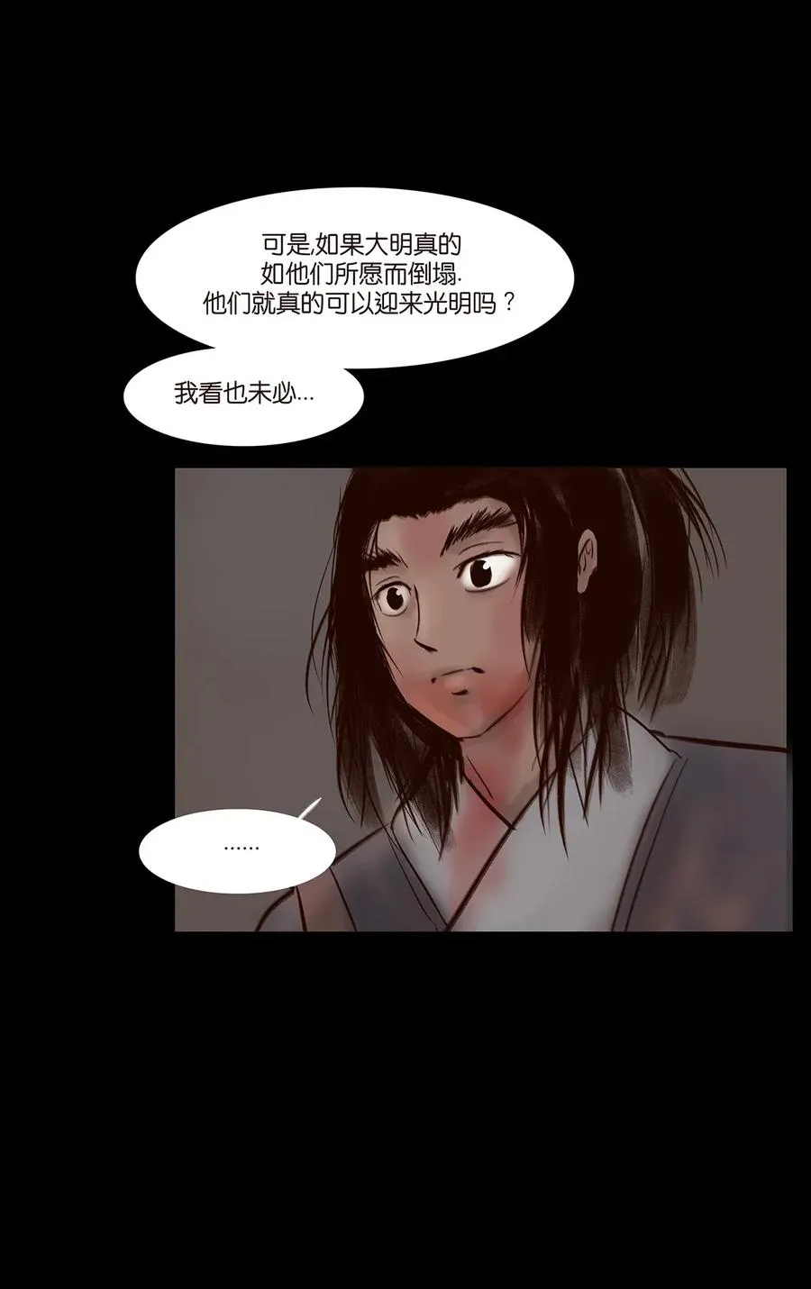 052 宝珠 第38页