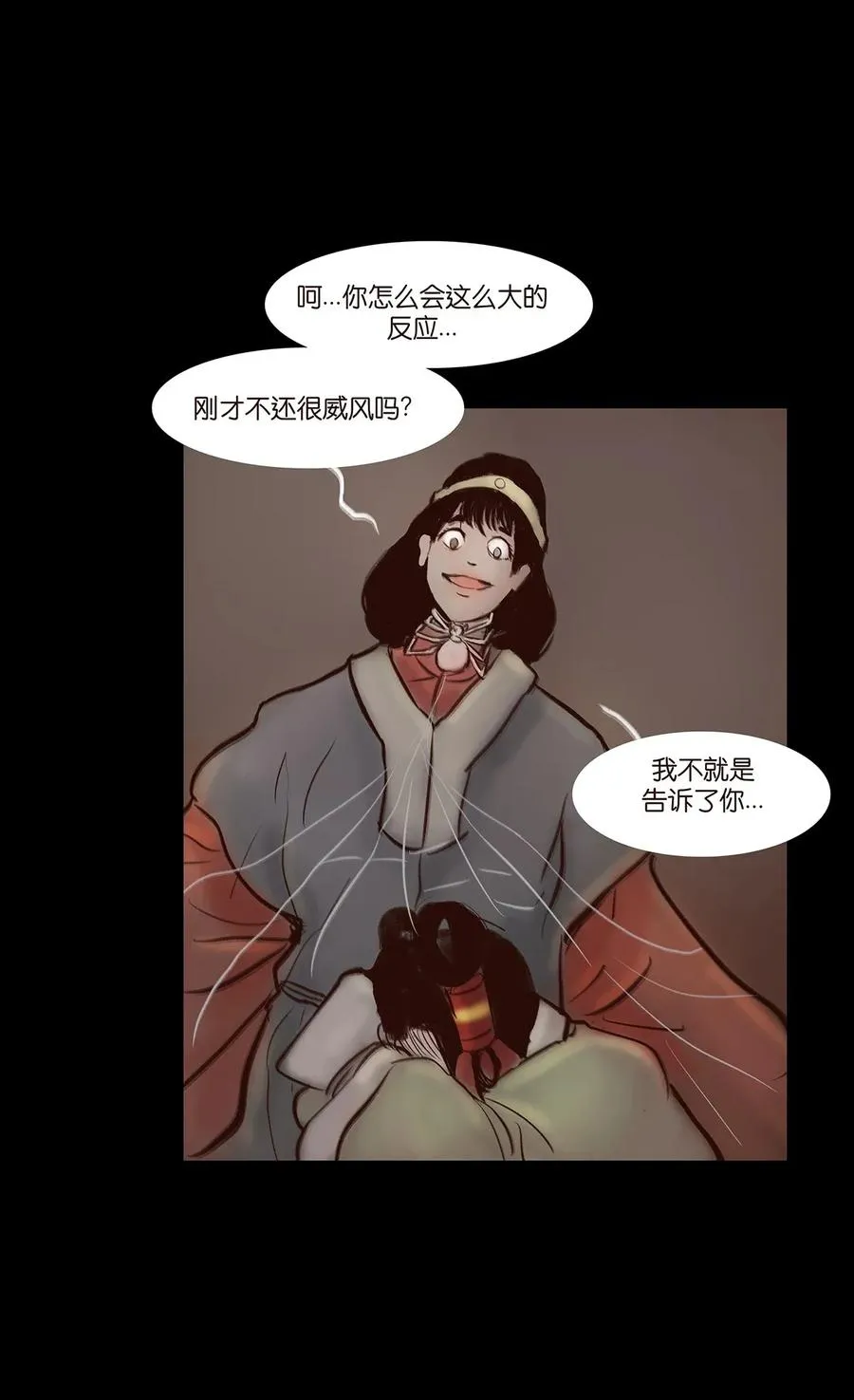 052 宝珠 第43页