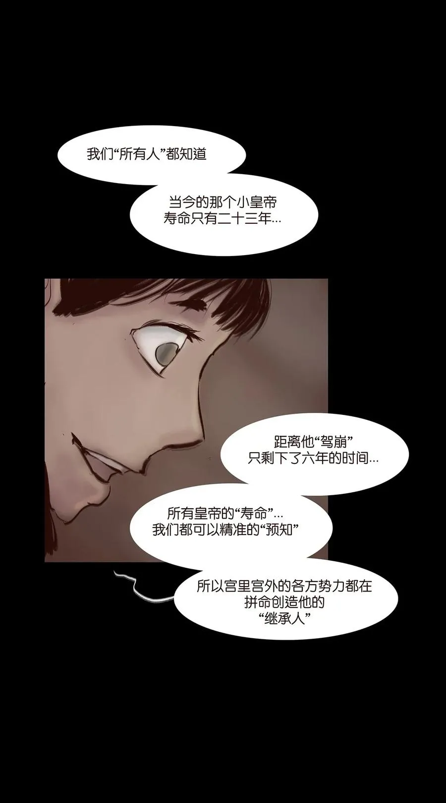 052 宝珠 第44页
