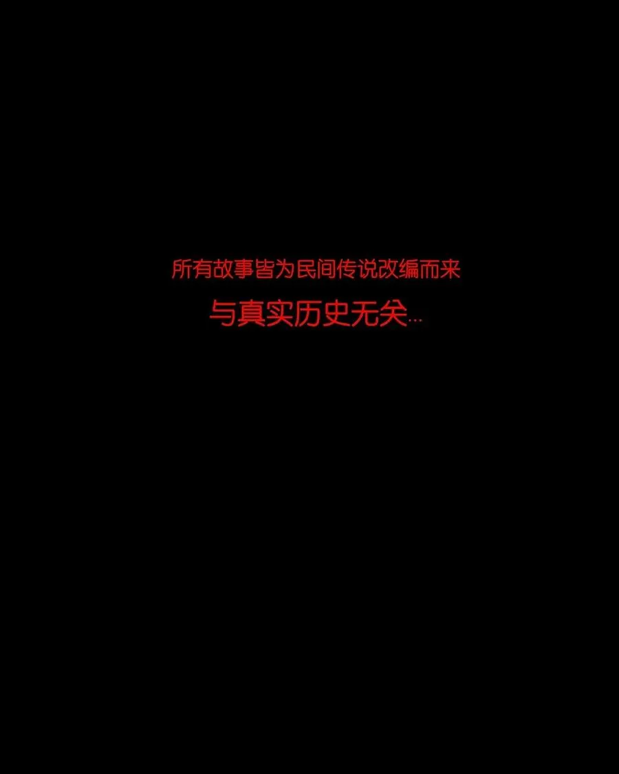 052 宝珠 第46页