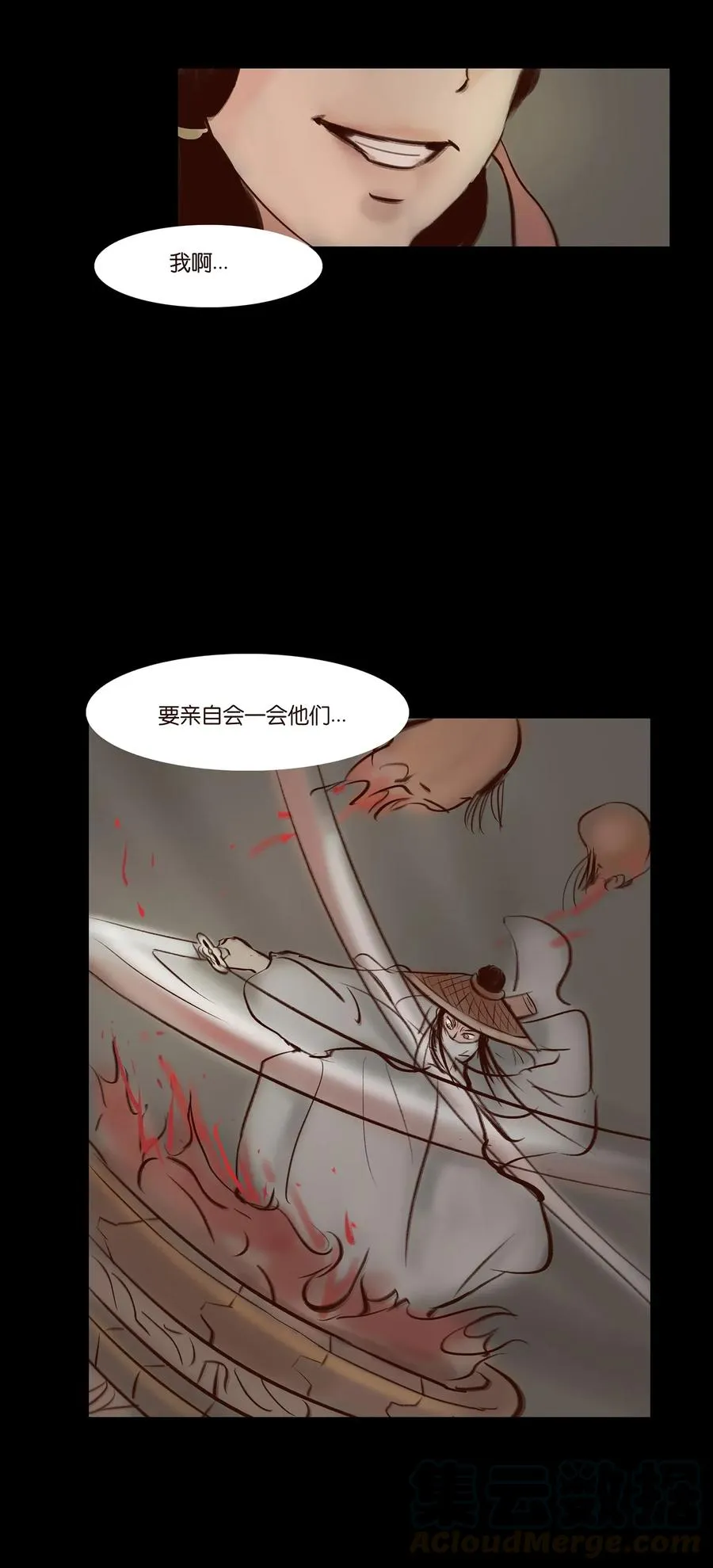 054 妖书 第37页
