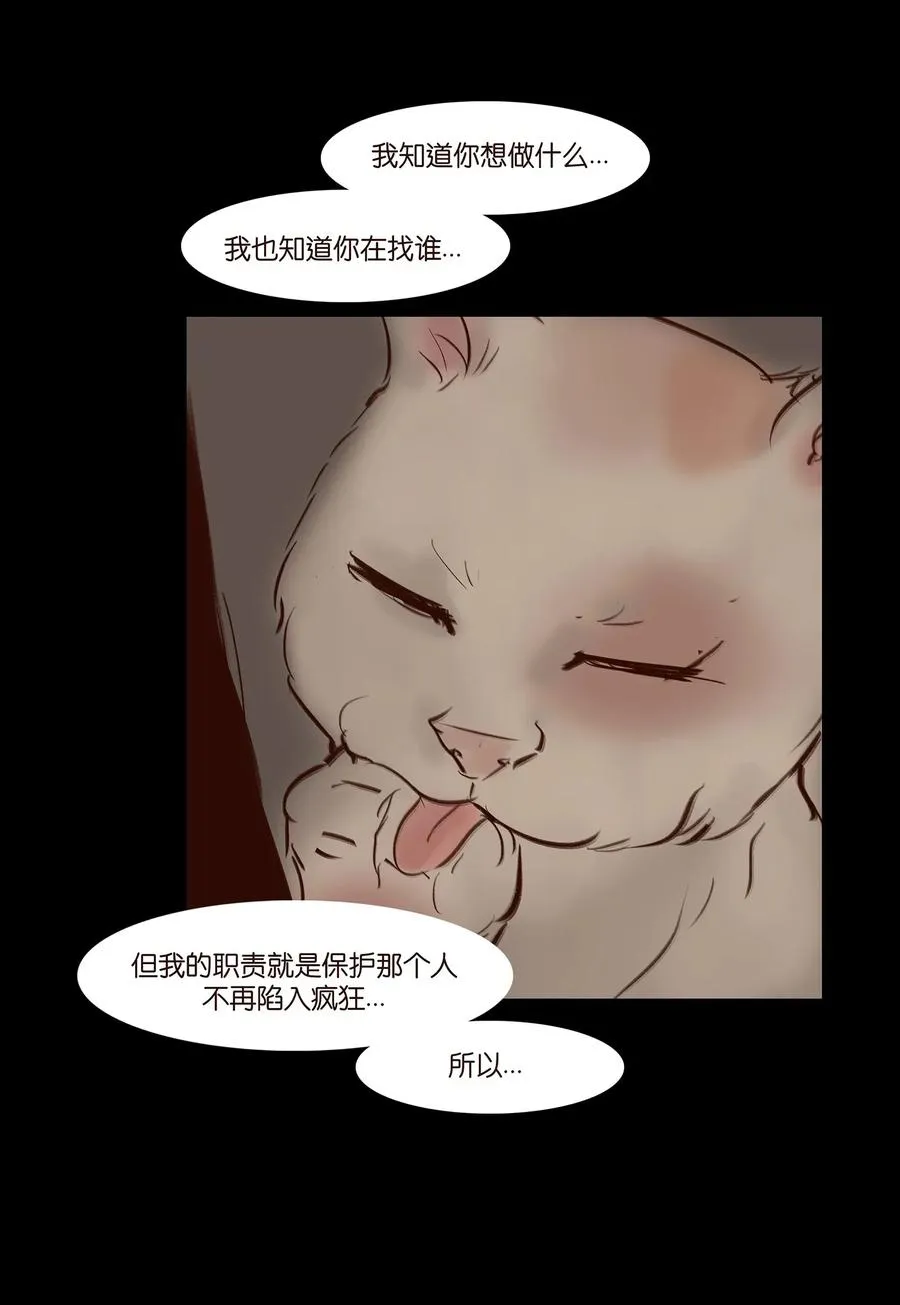 054 妖书 第44页