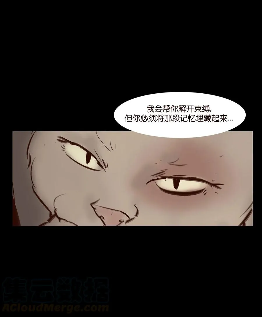054 妖书 第45页