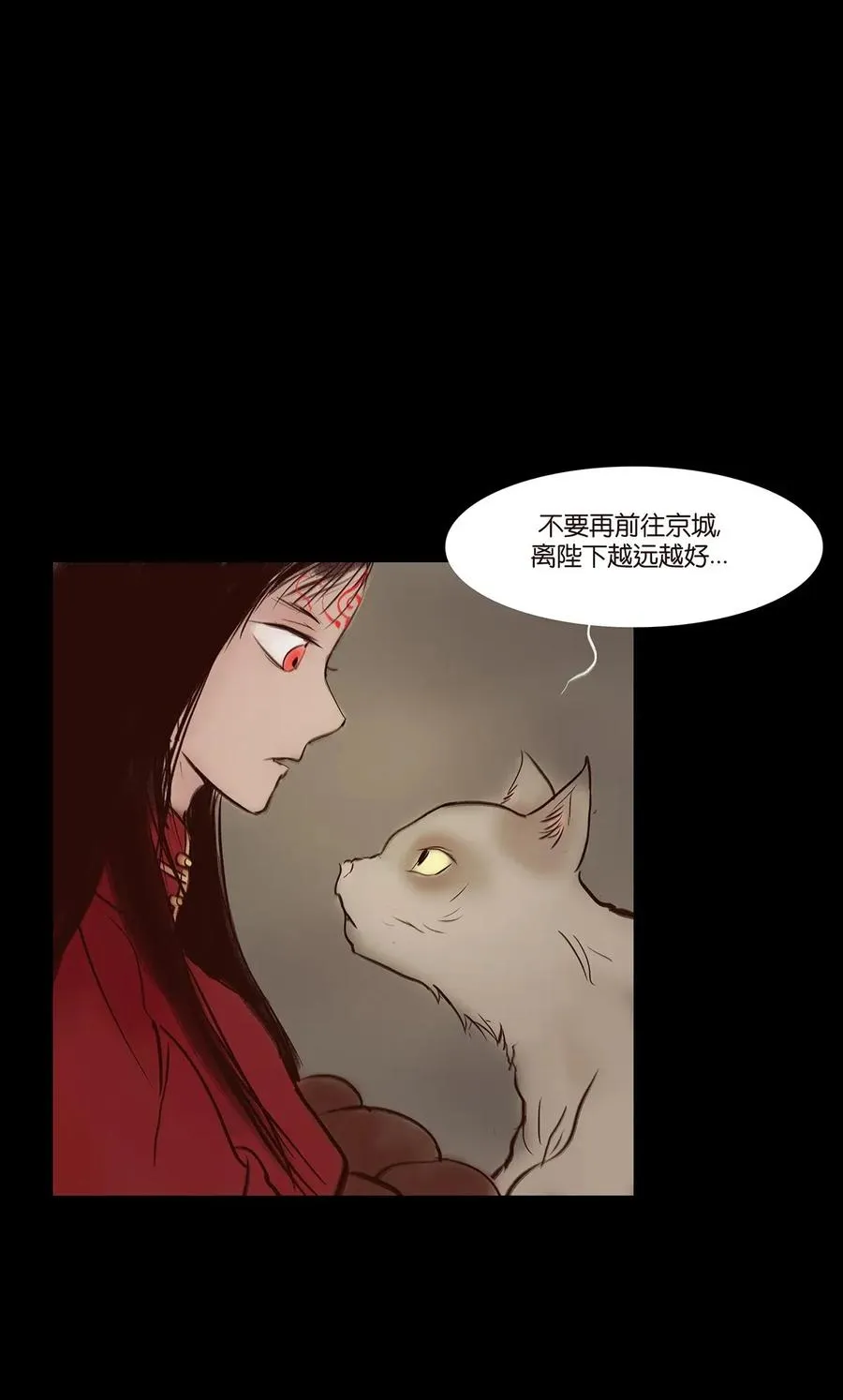 055 赝品 第3页