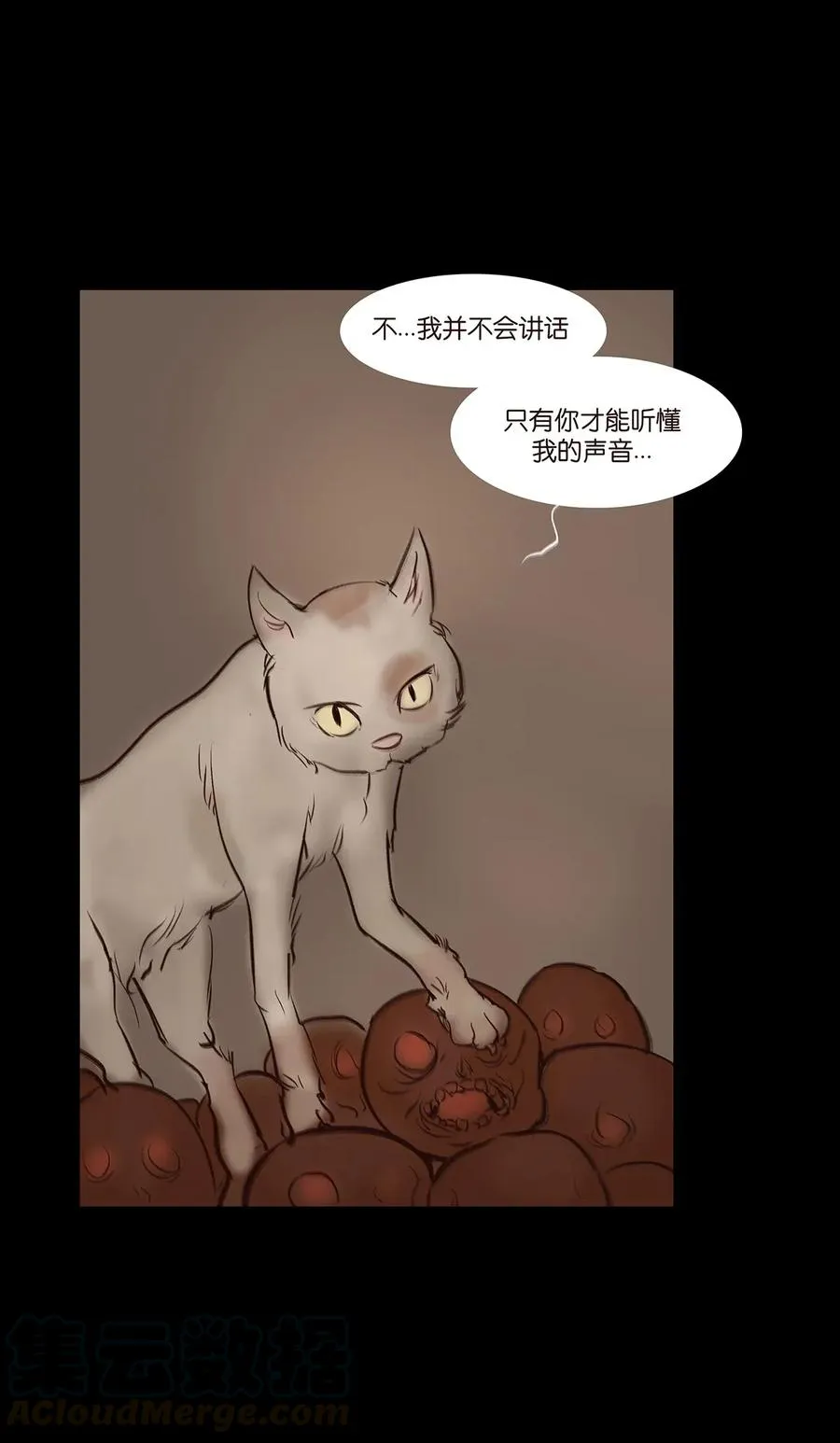 055 赝品 第5页