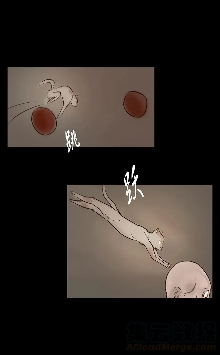 055 赝品 第9页