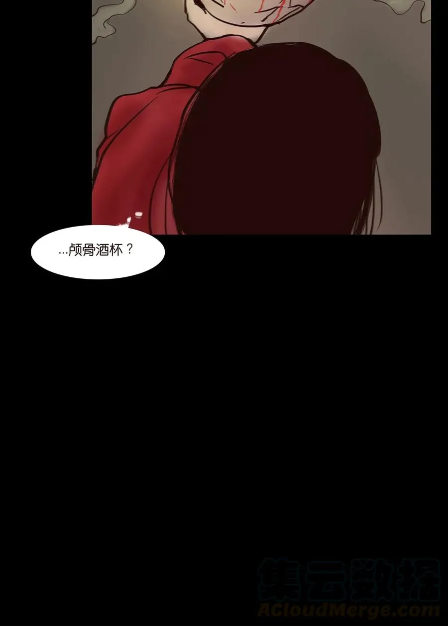 055 赝品 第25页
