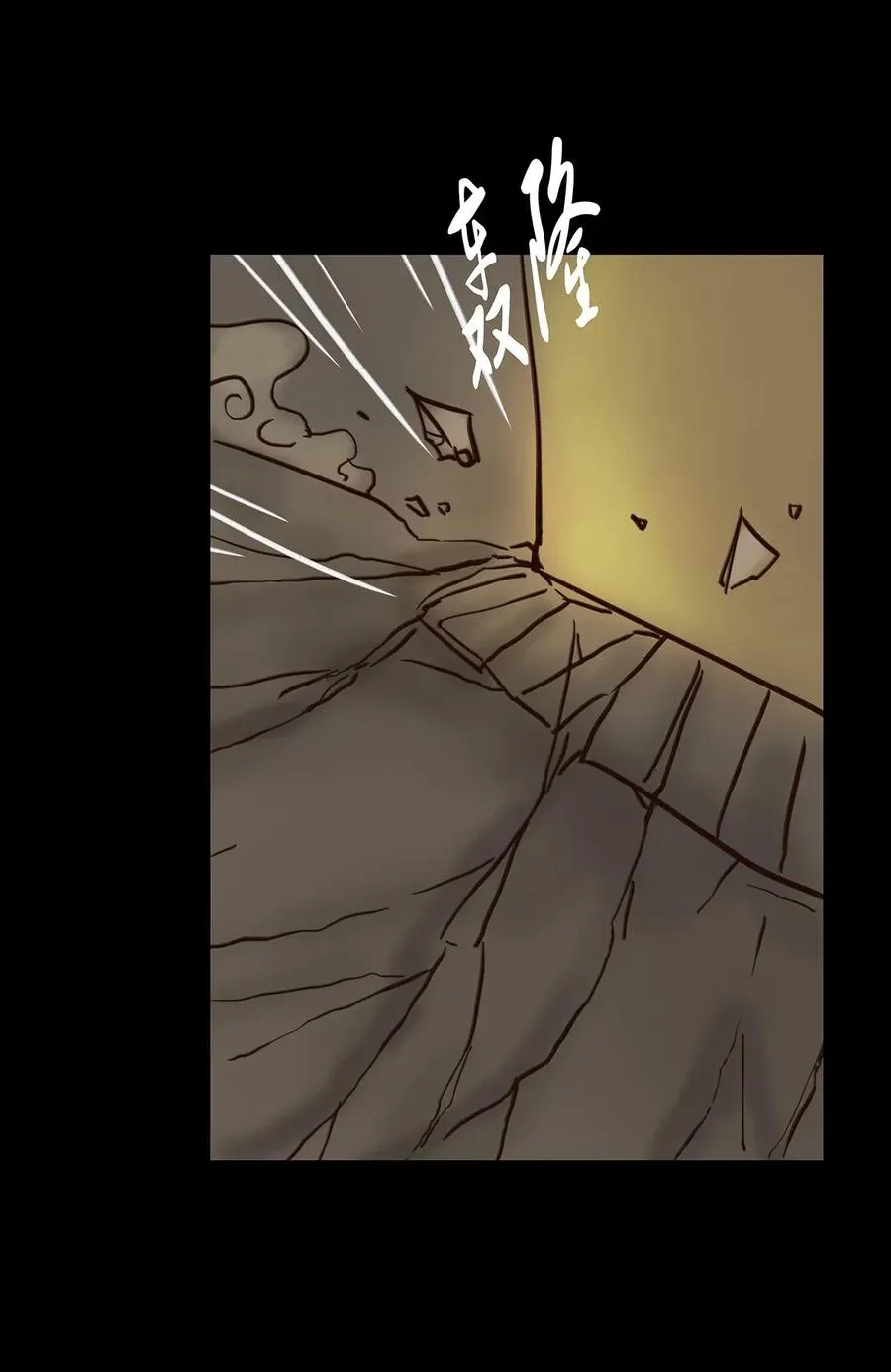 055 赝品 第27页