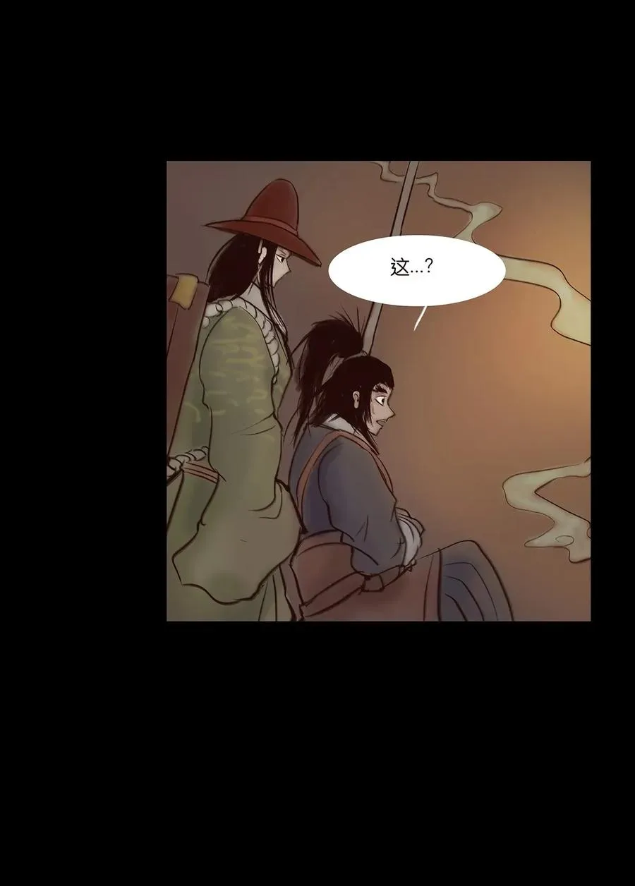 055 赝品 第38页