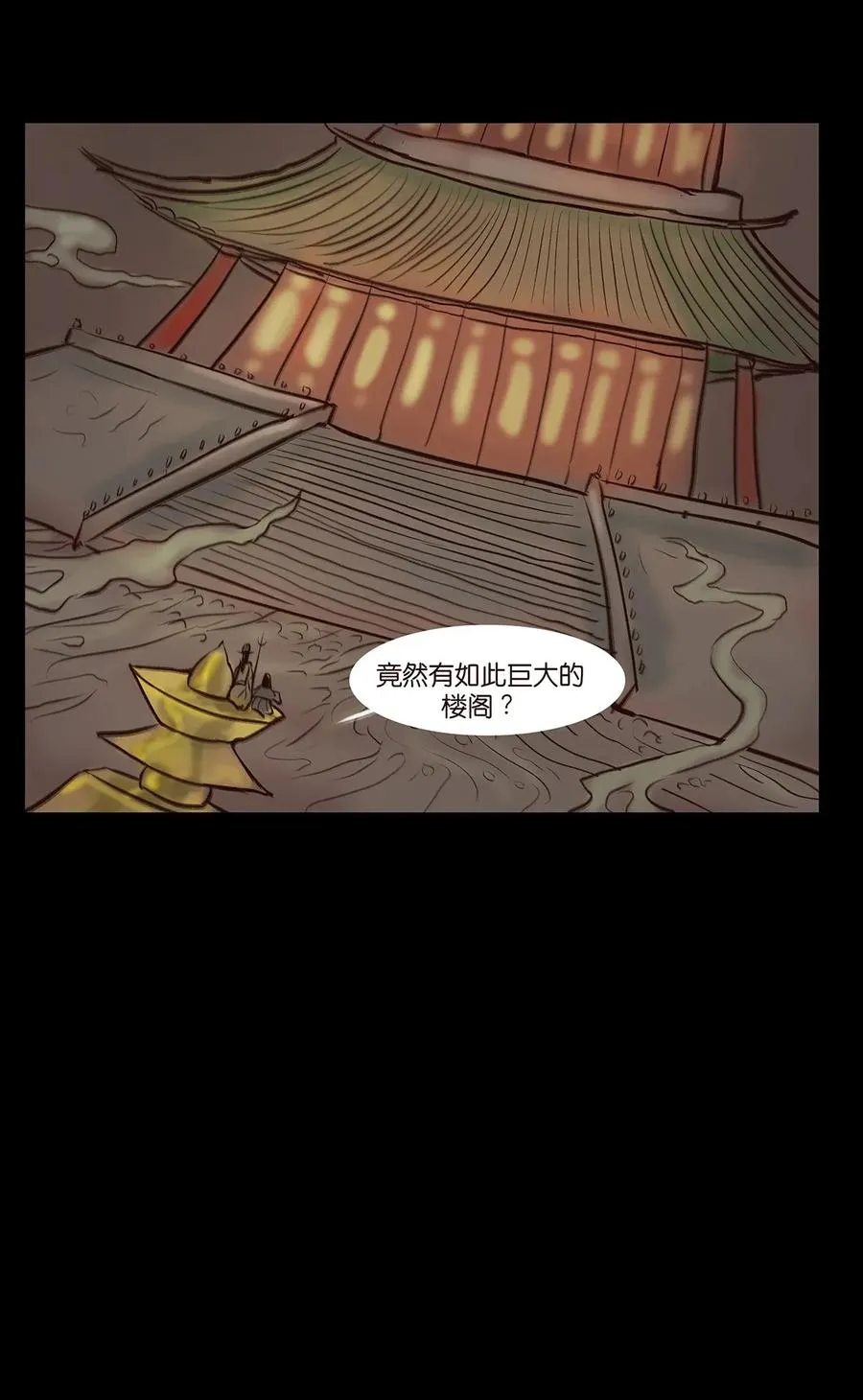 055 赝品 第39页