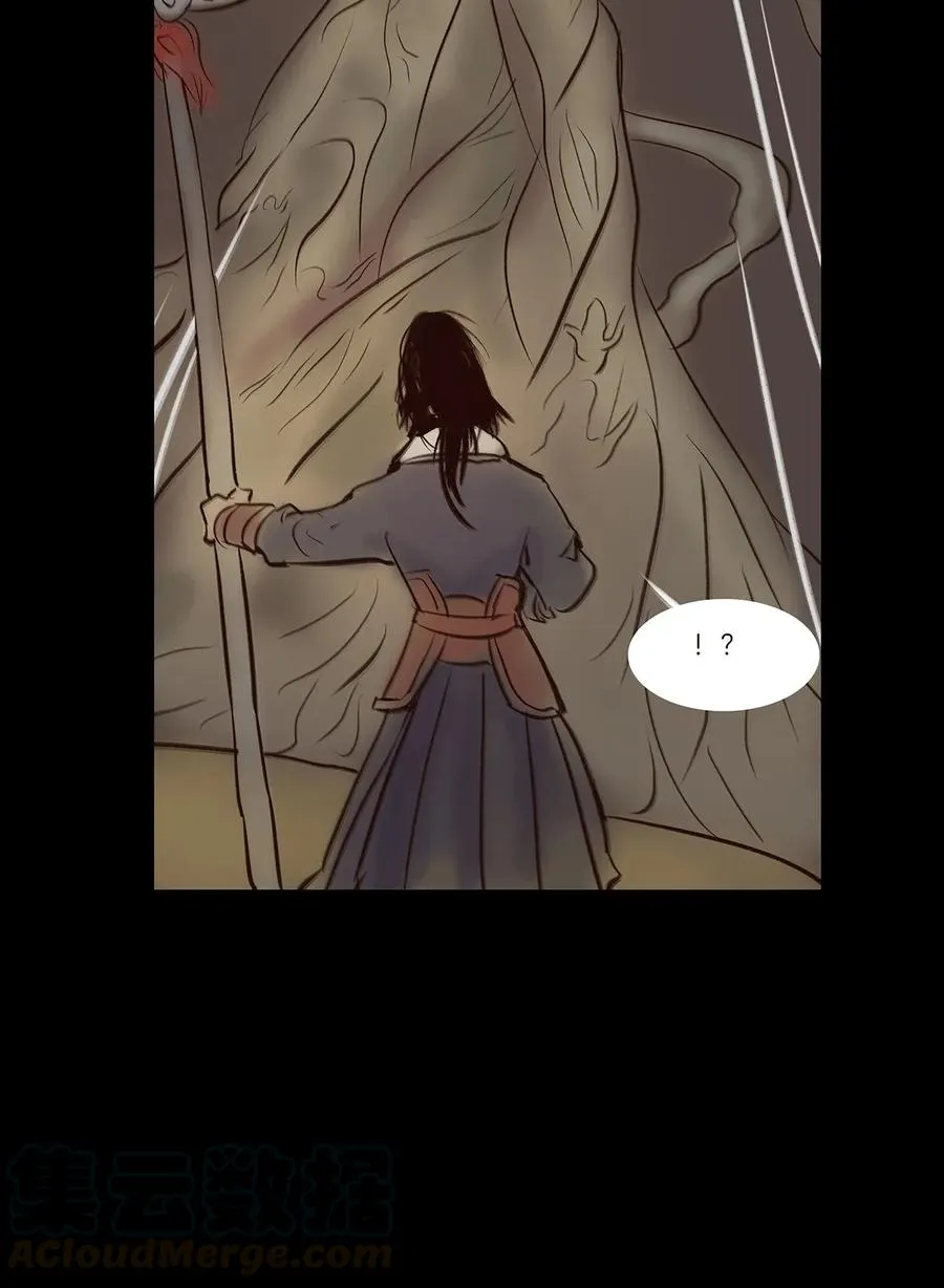 055 赝品 第41页