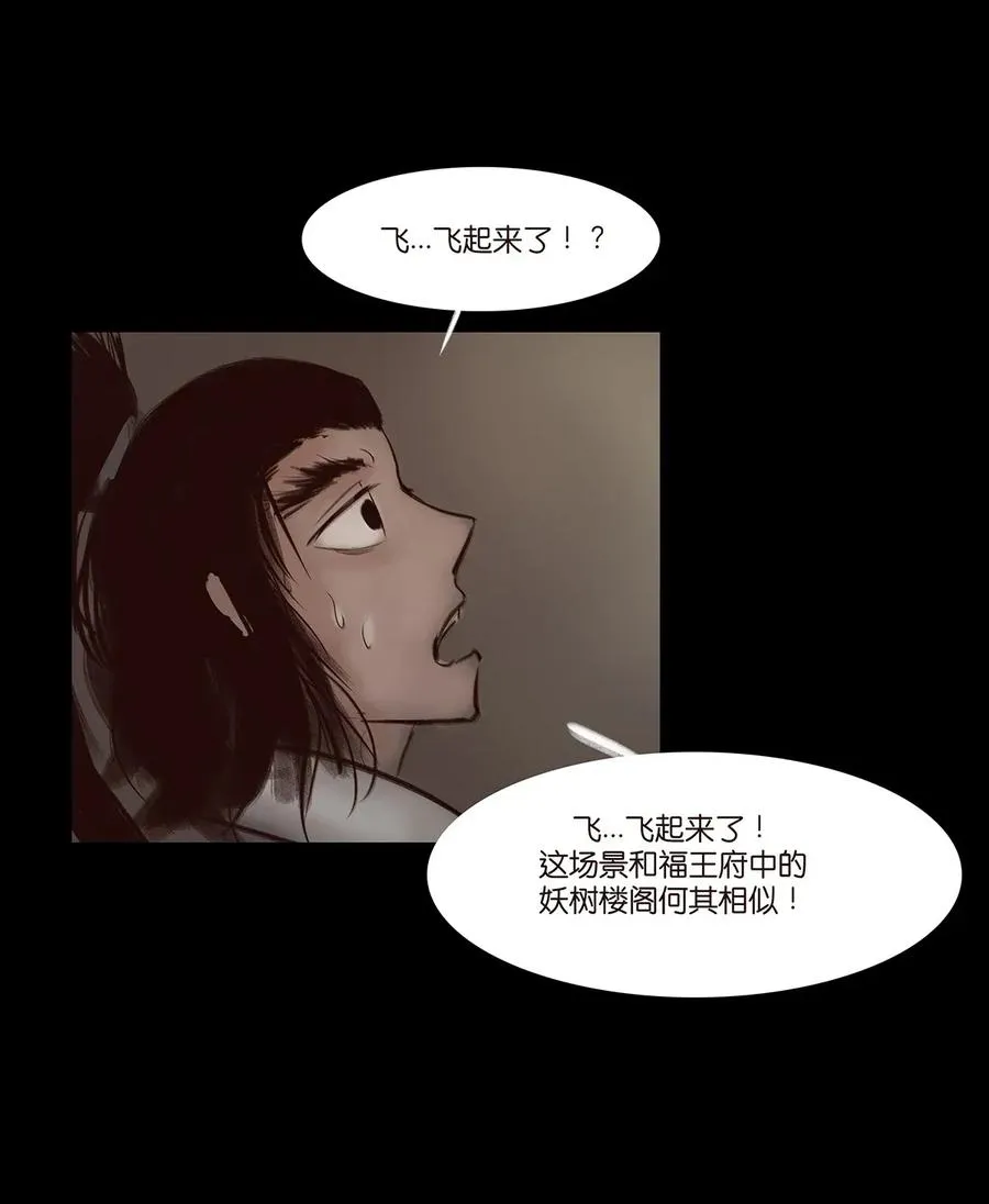 055 赝品 第42页