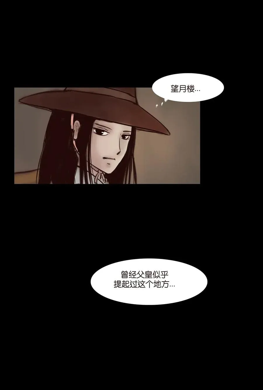 055 赝品 第47页