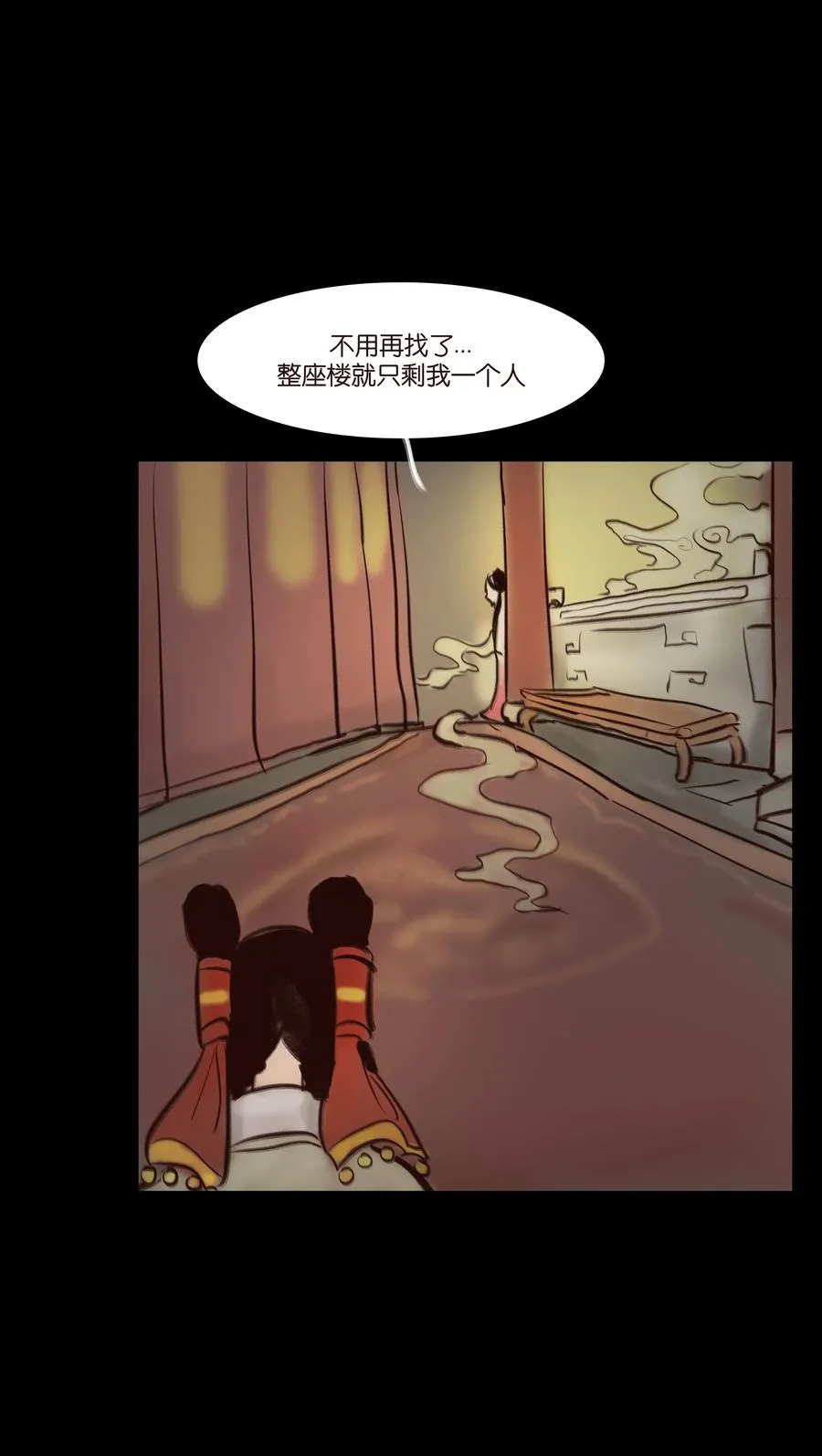 055 赝品 第50页