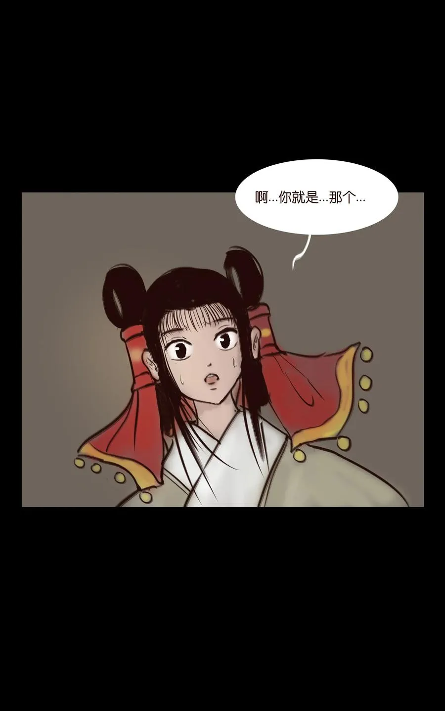 055 赝品 第52页