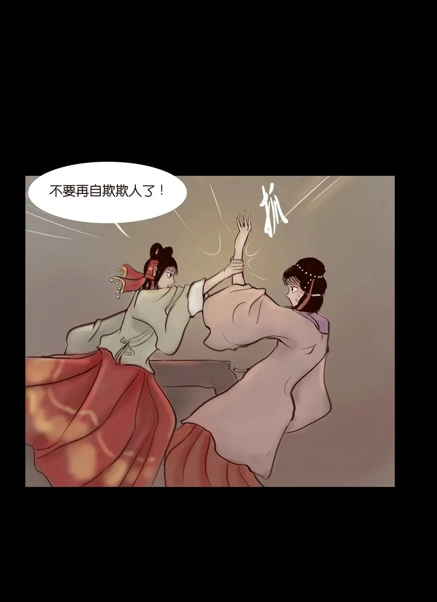 056 赌局 第40页