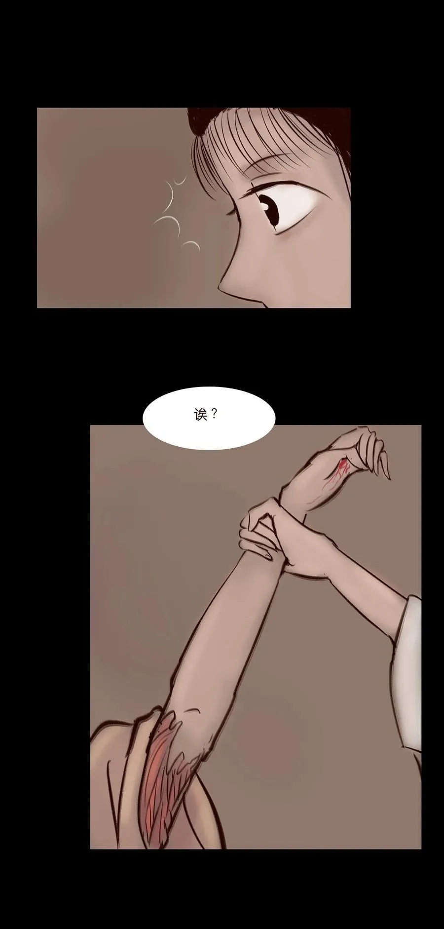 056 赌局 第50页