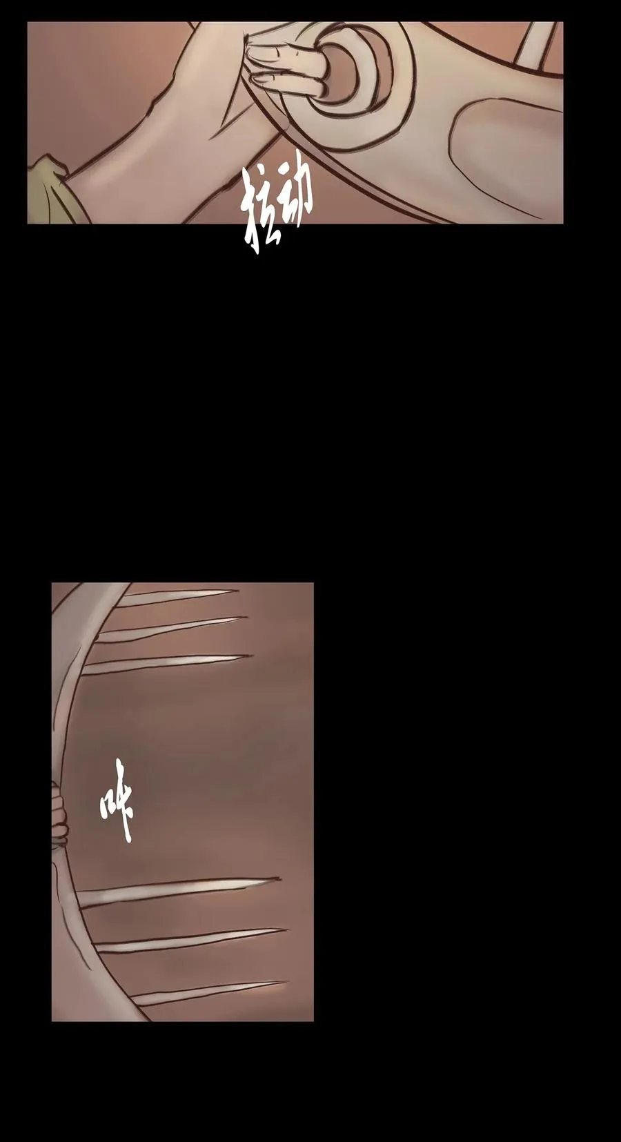 056 赌局 第58页