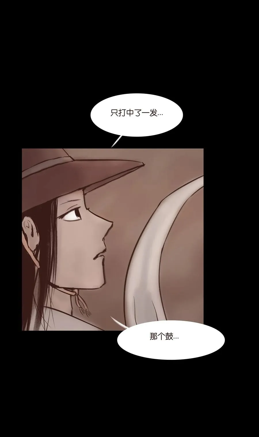 056 赌局 第62页