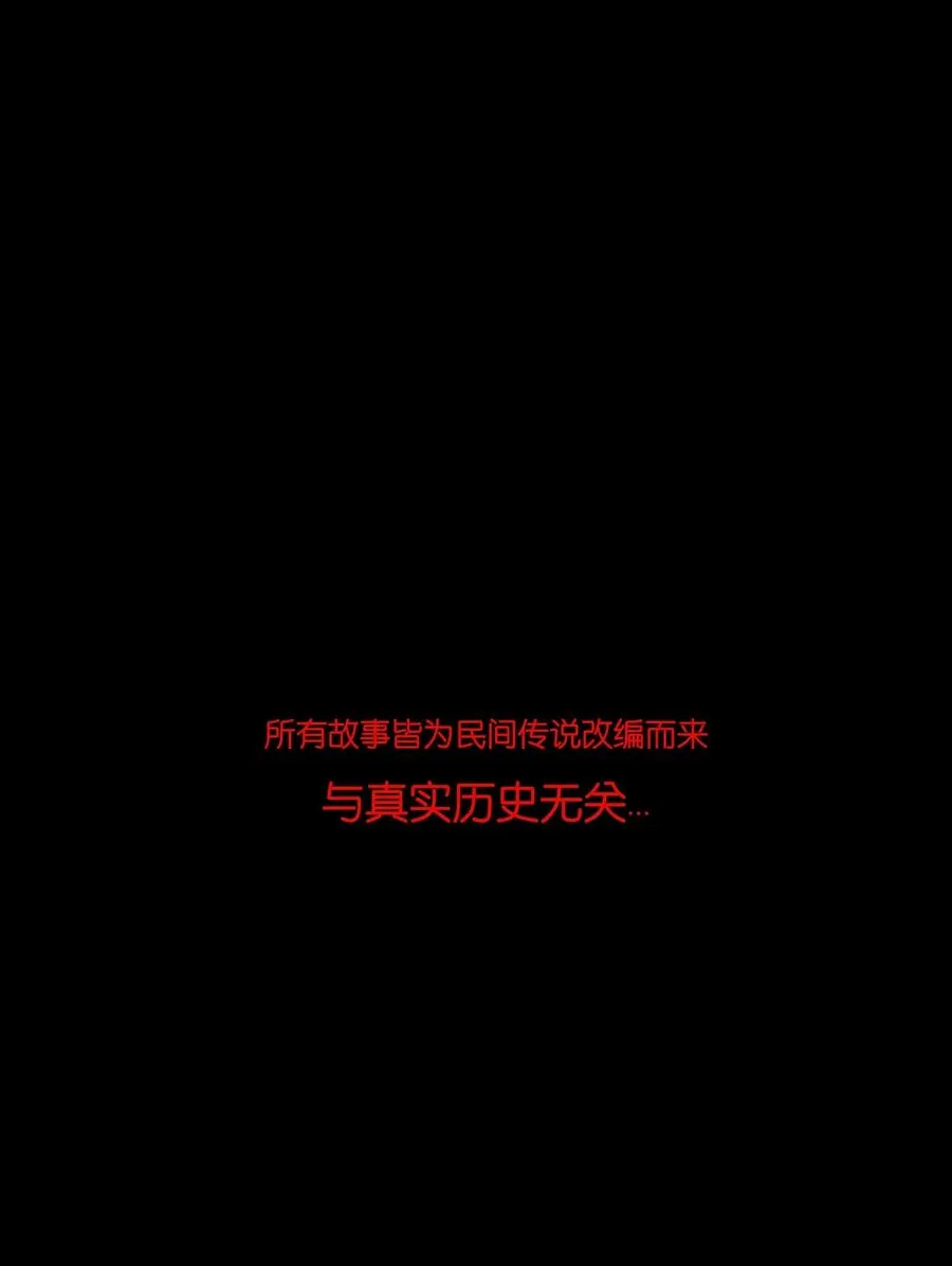 056 赌局 第64页