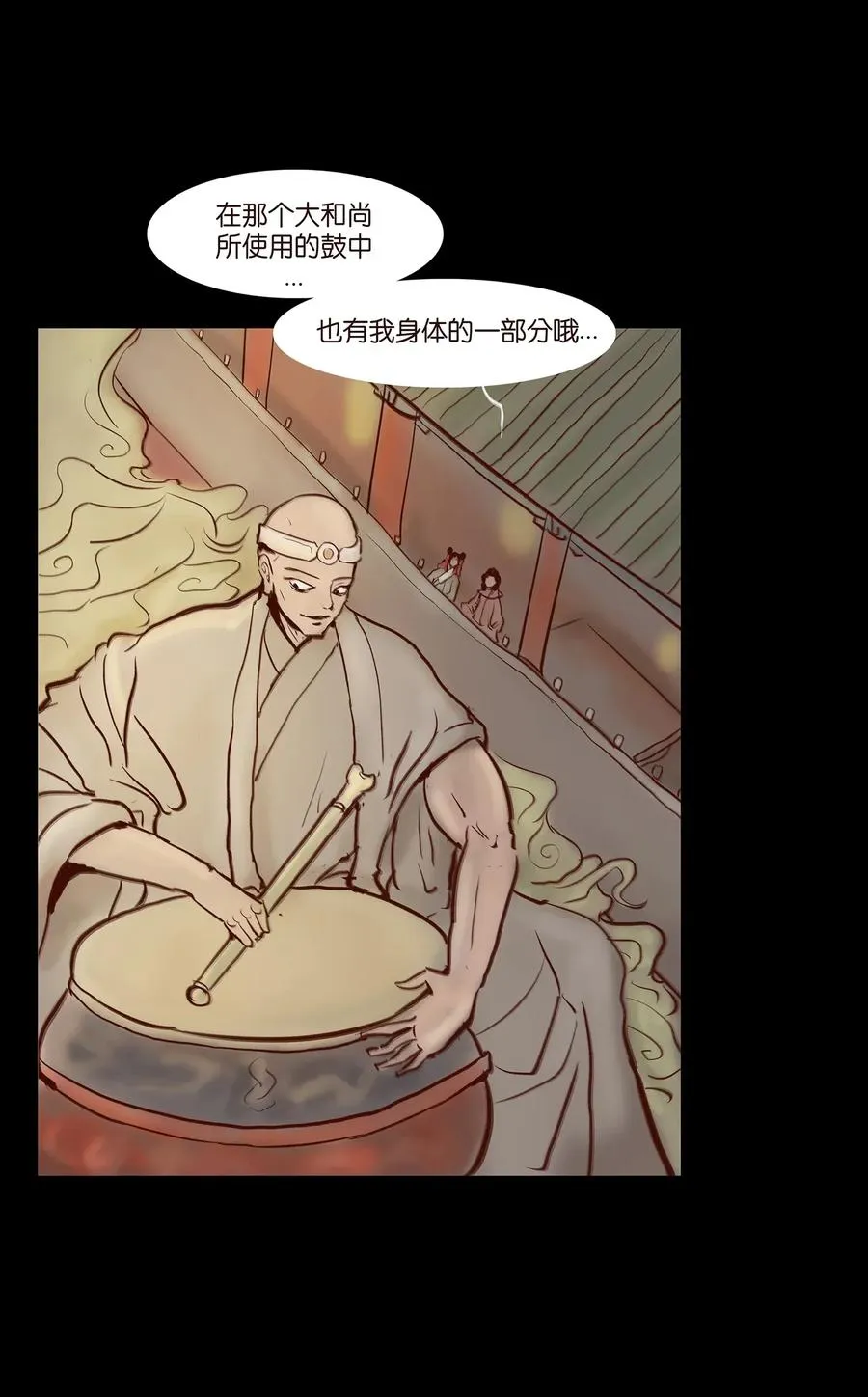 058 侍从 第11页
