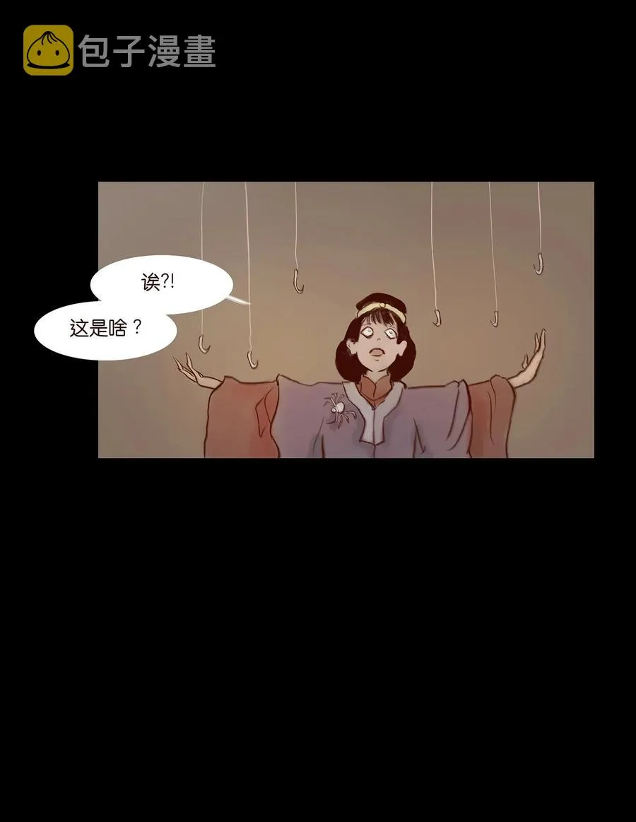 058 侍从 第18页