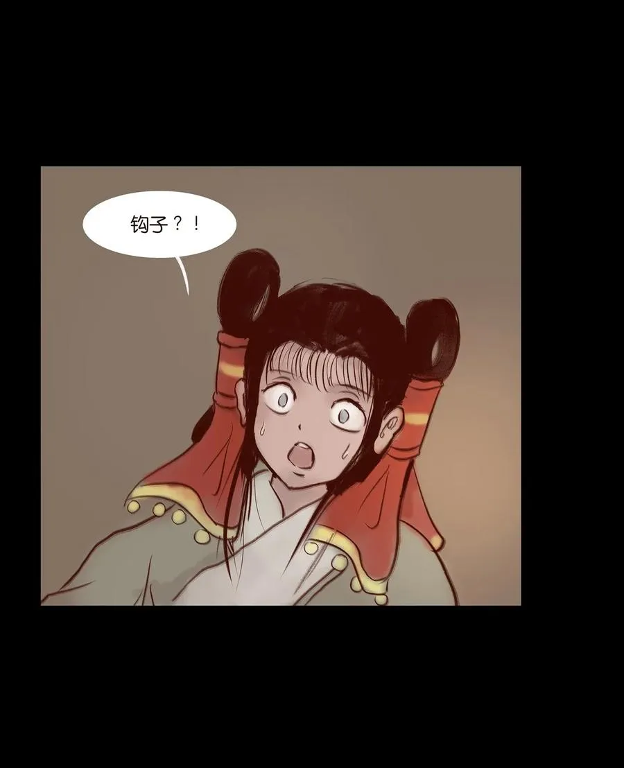 058 侍从 第20页