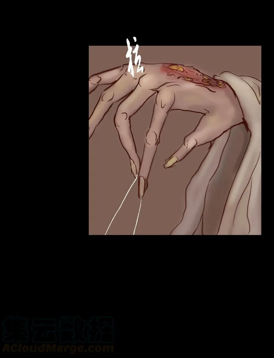058 侍从 第25页