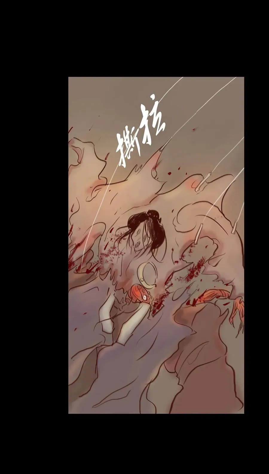 058 侍从 第27页