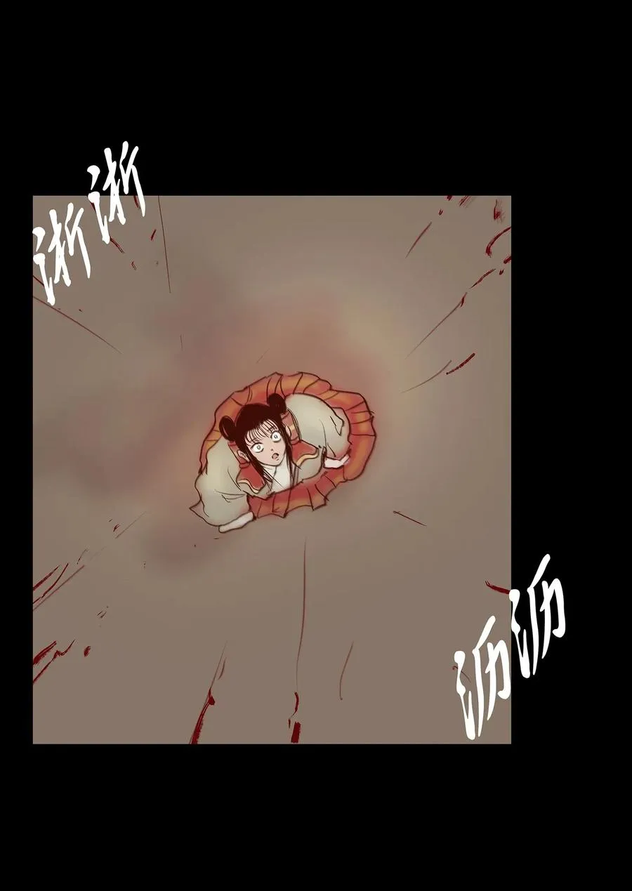 058 侍从 第28页