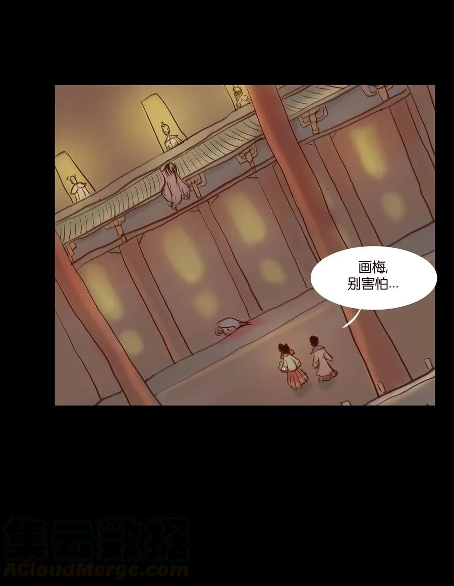 058 侍从 第29页