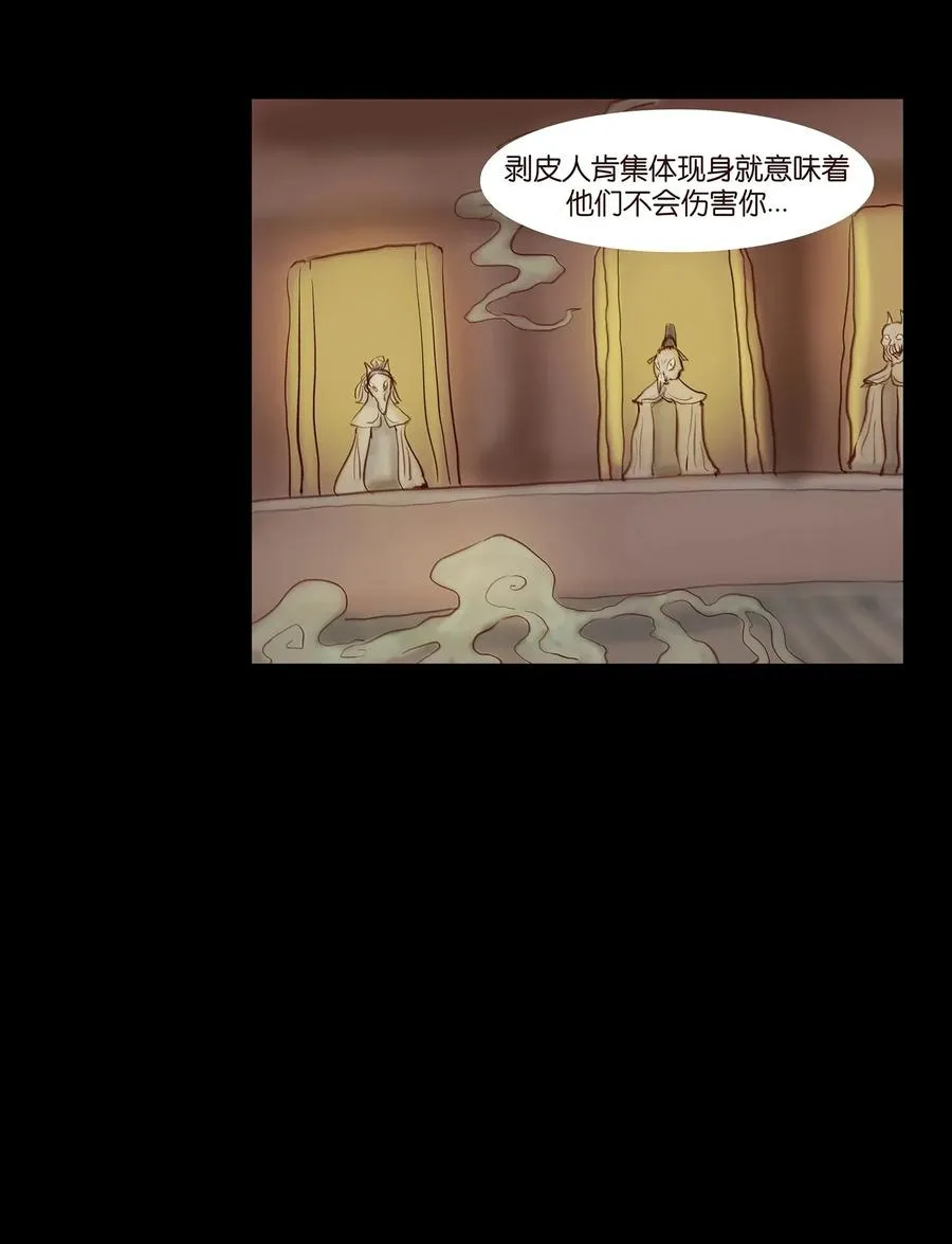 058 侍从 第30页