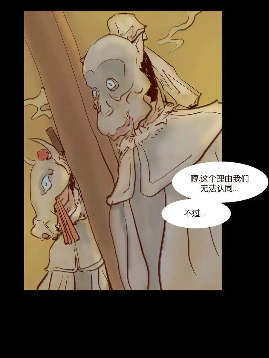 058 侍从 第35页