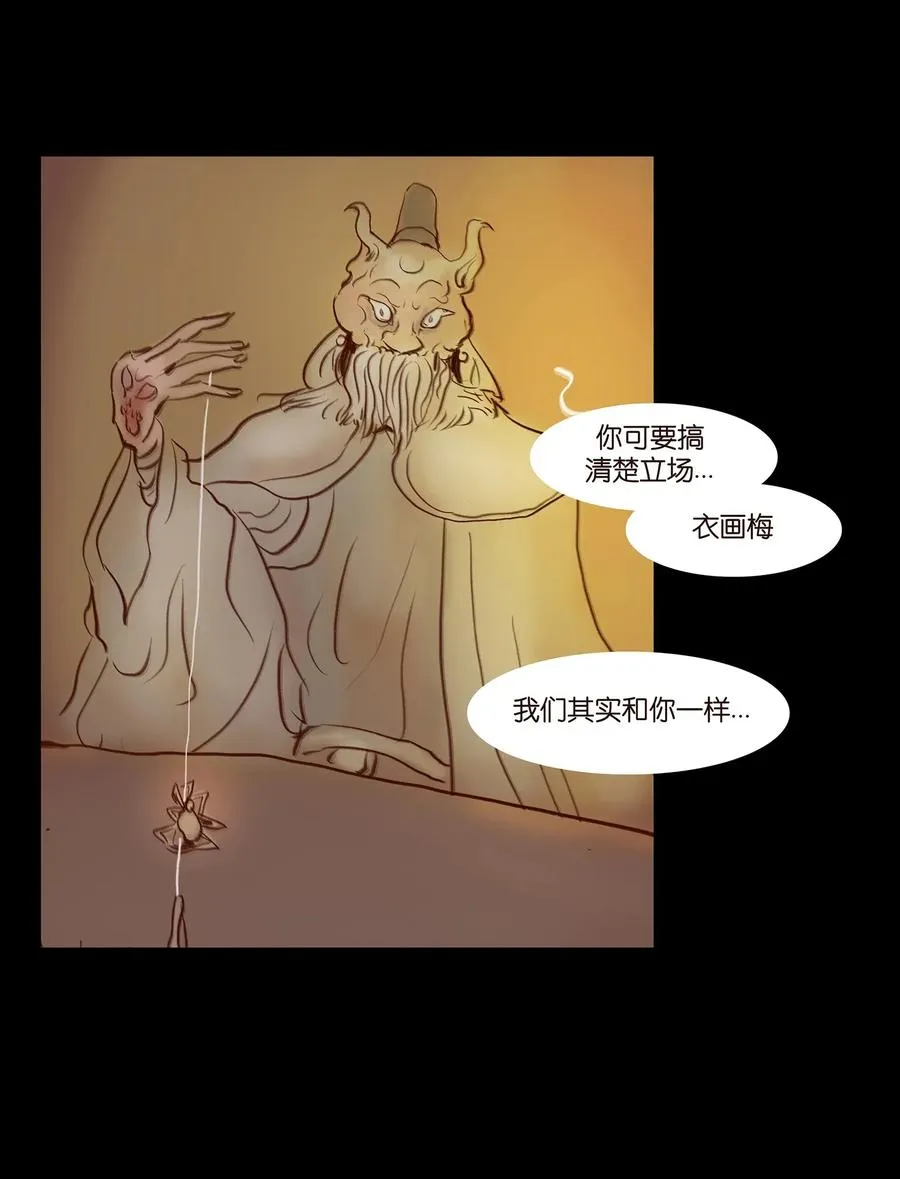 058 侍从 第39页