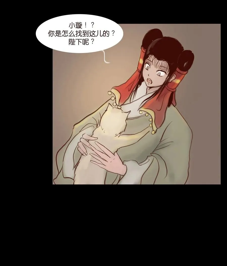 058 侍从 第47页