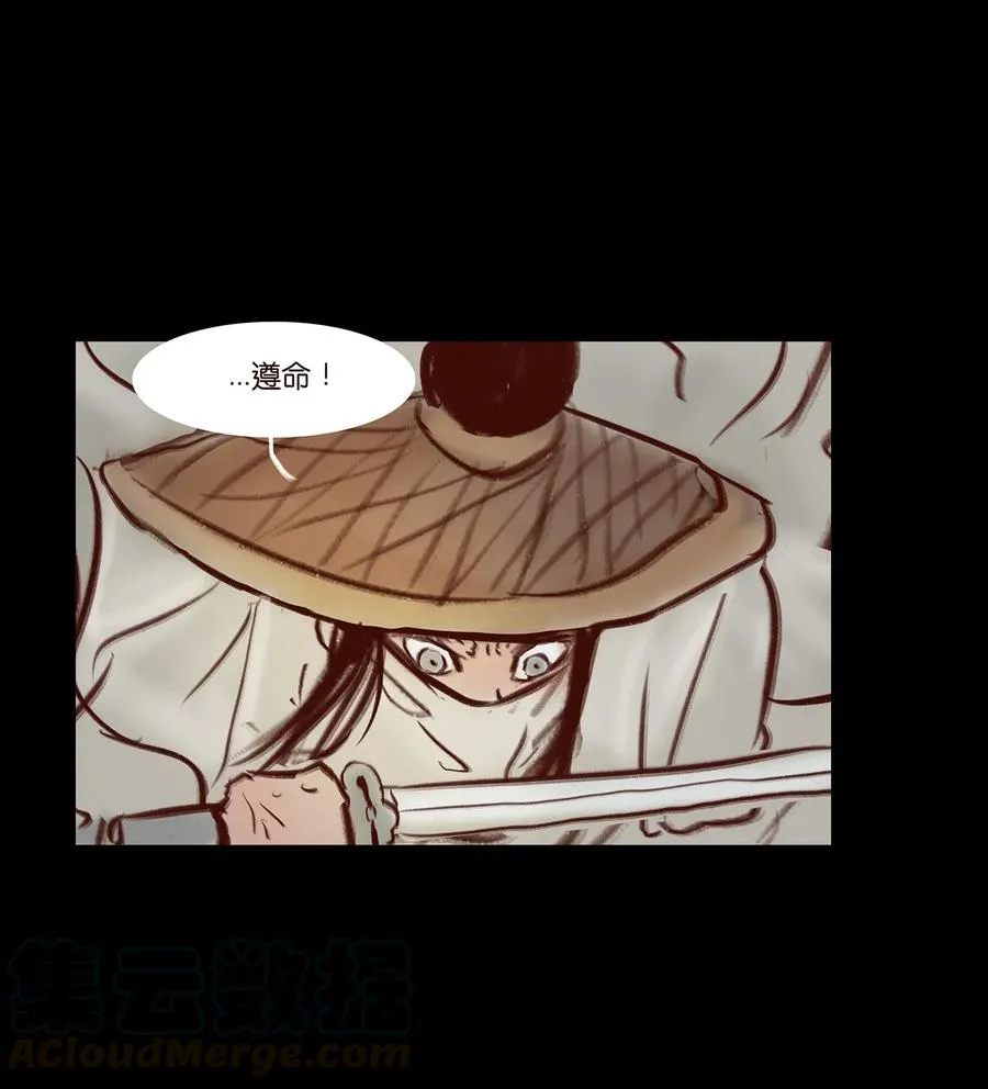 058 侍从 第49页