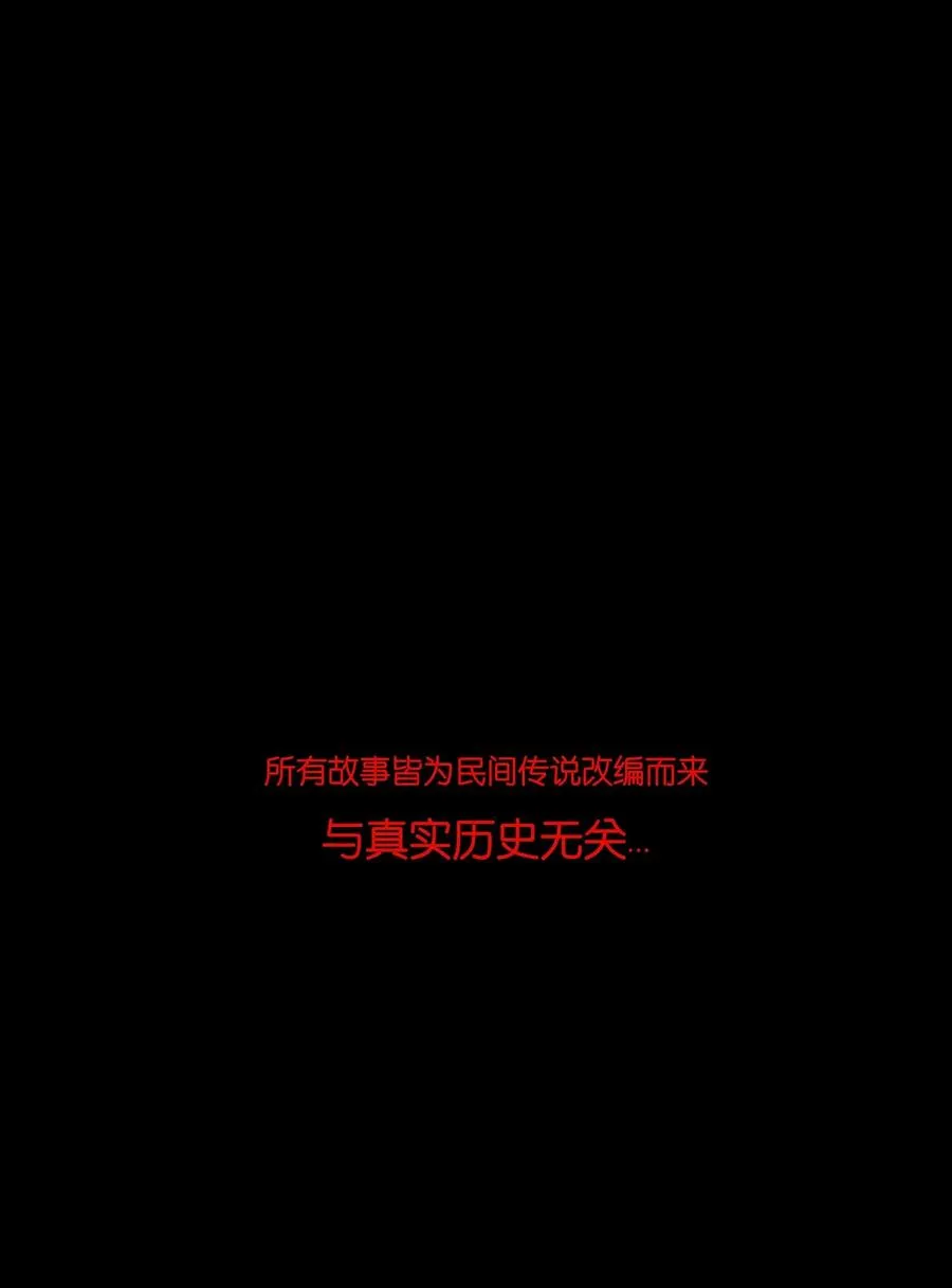 058 侍从 第50页