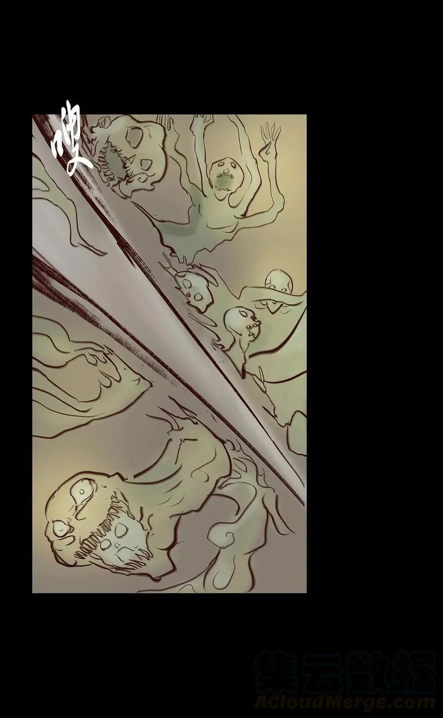 059 鬼神 第13页