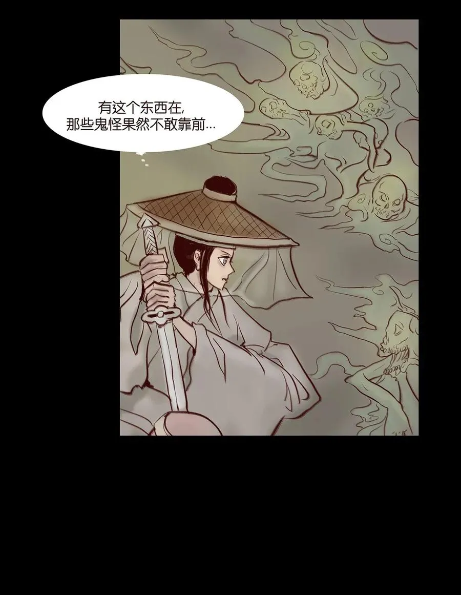 059 鬼神 第19页